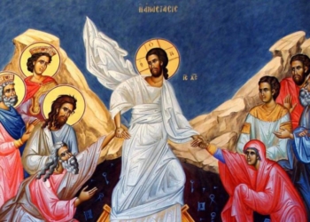 Μεγάλο Σάββατο: Ποια η σημασία της ημέρας