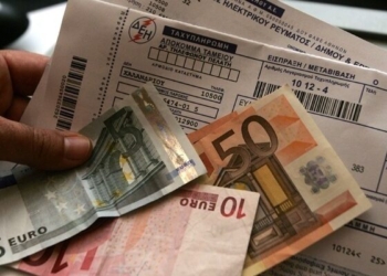 Στη Βουλή η τροπολογία για επιδότηση των λογαριασμών ρεύματος και φορολόγηση των ηλεκτροπαραγωγών