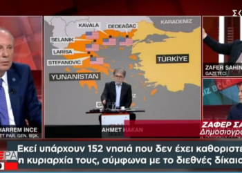 Τούρκος δημοσιογράφος για Αιγαίο: Σε 152 νησιά δεν έχει καθοριστεί κυριαρχία – Ίσως πάρουμε κάποια