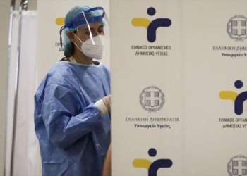 Ευλογιά των πιθήκων – ΕΟΔΥ: Δεν υπάρχει κάποιο ύποπτο κρούσμα μέχρι στιγμής στην Ελλάδα