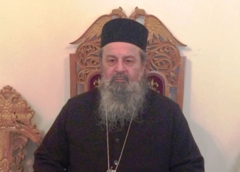 Εκοιμήθη ο μητροπολίτης Δράμας Παύλος, σε ηλικία 59 ετών