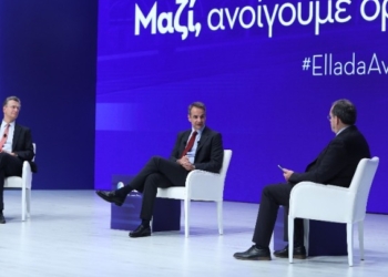 Κυρ. Μητσοτάκης: Mείωση ασφαλιστικών εισφορών και επιτάχυνση απονομής της δικαιοσύνης προτεραιότητες της επόμενης τετραετίας