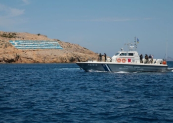 Η «Γαλάζια Πατρίδα» έγινε «Γαλάζια Σημαία»