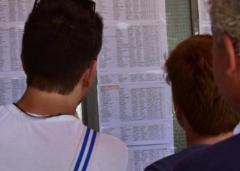 Βάσεις 2022: Ανακοινώθηκαν τα αποτελέσματα