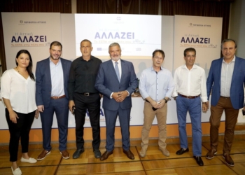 Συνεχίστηκε στην Περιφερειακή Ενότητα Πειραιά ο κύκλος των Workshops για το νέο ΕΣΠΑ και την πορεία υλοποίησης των έργων από την Περιφέρεια