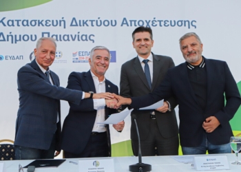 Με 25 εκ. ευρώ χρηματοδοτείται από το Επιχειρησιακό Πρόγραμμα της Περιφέρειας Αττικής «Αττική 2014-2020» το αποχετευτικό δίκτυο της Δημοτικής Ενότητας Παιανίας