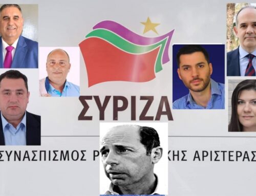 Γιατί οι νεοδημοκράτες δημοτικοί σύμβουλοι, του δήμου Ραφήνας-Πικερμίου, στηρίζουν τον Συριζαίο δήμαρχο Βαγγέλη Μπουρνούς;