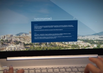 Νέο λειτουργικό και εύχρηστο portal cityofathens.gr στον δήμο Αθηναίων