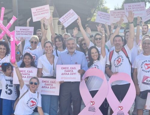 Στο 14ο Αγώνα Δρόμου του Greece Race for the Cure ενάντια στον καρκίνο του μαστού, ο Περιφερειάρχης Αττικής Γ. Πατούλης