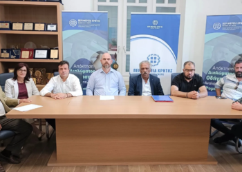 Δράση από την Περιφέρεια Κρήτης για την Προώθηση Κοινωνικής Ένταξης Ρομά