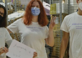 Humanity Greece: Στηρίζει σταθερά κάθε μήνα ευάλωτες οικογένειες και πολίτες σε όλη τη χώρα