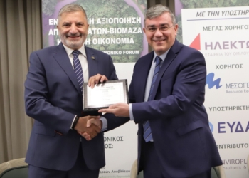 Σημαντική η συμβολή της Περιφέρειας Αττικής σε θέματα Κυκλικής Οικονομίας. Βράβευση του Γ. Πατούλη για την προώθηση και υλοποίηση έργων ενεργειακής αξιοποίησης απορριμμάτων