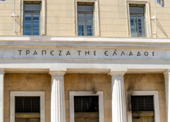 Τράπεζα της Ελλάδος: Πρωτογενές πλεόνασμα 7 εκατ. ευρώ εμφάνισε ο προϋπολογισμός στο 11μηνο