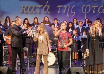 Η Μητρόπολη Πειραιώς μοιράζει δέματα αγάπης μετά τη φιλανθρωπική συναυλία με την Κατερίνα Στανίση