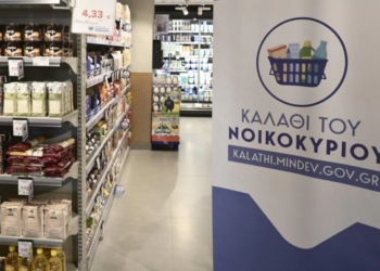 «Καλάθι του Nοικοκυριού»: Στο 98% των προϊόντων οι τιμές μειώνονται ή διατηρούνται σταθερές την 9η εβδομάδα εφαρμογής του