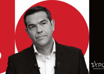 «Σφάζουν» τον ΣΥΡΙΖΑ: Κάθε έρευνα της Κοινής Γνώμης του Νοεμβρίου ήταν και μια “μαχαιριά” για τον ΣΥΡΙΖΑ