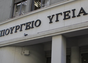Υπ. Υγείας: Για πρώτη φορά δαπανώνται 300 εκ. ευρώ για προγράμματα πρόληψης στην Ελλάδα