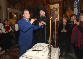 Στην κοπή της Πρωτοχρονιάτικης πίτας της Ιεράς Μητρόπολης Νέας Ιωνίας – Νέας Φιλαδελφείας, ο Άδωνις Γεωργιάδης