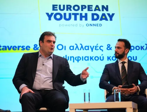 Ο Κυριάκος Πιερρακάκης στο European Youth Day: Προσεγγίζουμε τις αναδυόμενες τεχνολογίες ως ευκαιρία