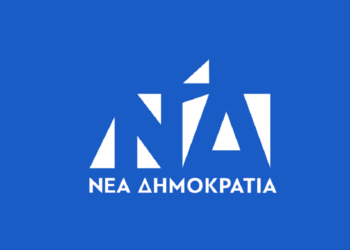 Υποψήφιοι της Νέας Δημοκρατίας στον Έβρο