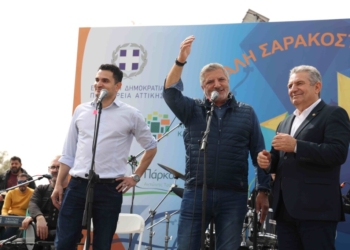 Πλήθος κόσμου στη μεγάλη γιορτή της Περιφέρειας Αττικής για τα Κούλουμα στο Μητροπολιτικό Πάρκο Αντώνης Τρίτσης