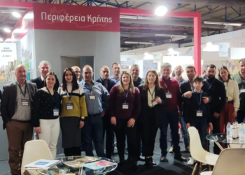 Δυναμικό παρόν της Περιφέρειας Κρήτης στην 9η EXPOTROF