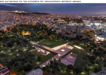 ΥΠΠΟΑ – δήμος Αθηναίων: Οι προτάσεις που διακρίθηκαν για την κατασκευή του Αρχαιολογικού Μουσείου Αθηνών στην Ακαδημία Πλάτωνος