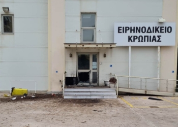 Έκρηξη στην είσοδο του Ειρηνοδικείου Κορωπίου – Προκλήθηκαν υλικές ζημιές