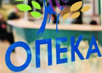 ΟΠΕΚΑ: Αύριο η έκτακτη καταβολή των ορθών ποσών στους δικαιούχους των αναπηρικών επιδομάτων