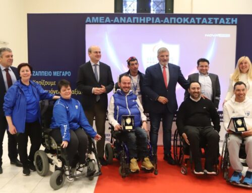 Με τη στήριξη της Περιφέρειας Αττικής η έκθεση “ΑμεΑ-Αναπηρία –Αποκατάσταση” στο Ζάππειο