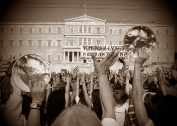Η ΜΑΥΡΗ Ελλάδα που μας πάσαραν, τους  ΜΑΥΡΙΣΕ