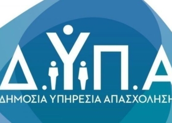 Κατά 10,4% μειώθηκαν οι άνεργοι τον Απρίλιο