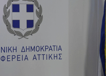 Νέα Συνεδρίαση Περιφερειακού Συμβουλίου Αττικής την Τετάρτη 10 Μαΐου 2023
