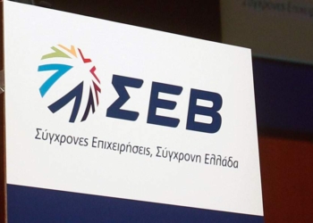 ΣΕΒ: Ειδικές διαδικασίες έγκρισης και φορολογικά κίνητρα για τις μεγάλες επενδύσεις