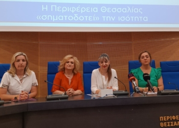 Γυναικείες φιγούρες σε φωτεινούς σηματοδότες διαβάσεων πεζών από την Περιφέρεια Θεσσαλίας