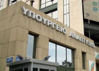 Πρόστιμο 310.000 ευρώ σε επιχείρηση για παραβιάσεις της νομοθεσίας περί προστασίας του καταναλωτή
