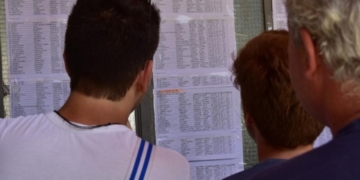 Από σήμερα η ηλεκτρονική εγγραφή των επιτυχόντων των Πανελλαδικών Εξετάσεων