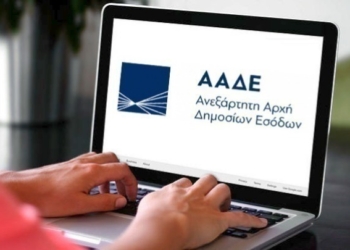 Εντοπισμός 784.000 παραβάσεων φοροδιαφυγής με αποκρυβείσα ύλη άνω των 28 εκατ. ευρώ