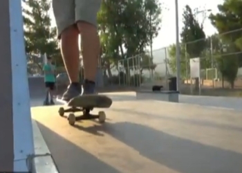 Παραδόθηκε το υπερσύγχρονο πάρκο για Skateboard στο Κορωπί