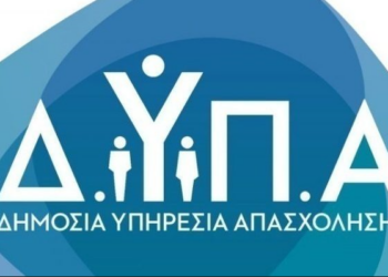 Έως τις 17/9 οι αιτήσεις για εισαγωγή στις 50 ΕΠΑΣ Μαθητείας και στα 30 ΙΕΚ της ΔΥΠΑ