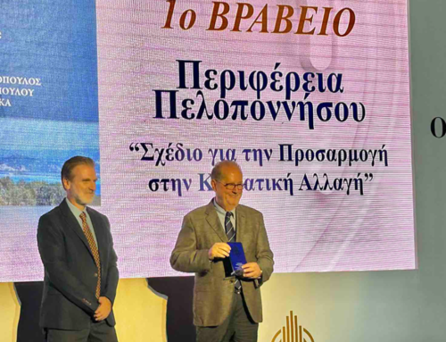 Εννέα διακρίσεις για την Περιφέρεια Πελοποννήσου παρέλαβε ο περιφερειάρχης Π. Νίκας στην εκδήλωση ΟΤΑ Awards 2019 – 2023, στο Ζάππειο