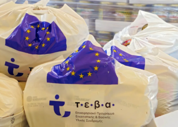 Διανομή σχολικών ειδών στα παιδιά των δικαιούχων ΤΕΒΑ από την Περιφέρεια Κρήτης
