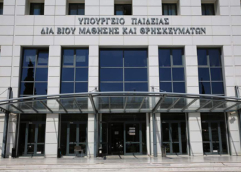 Ανοίγουν σήμερα οι ηλεκτρονικές εγγραφές σε ΓΕΛ και ΕΠΑΛ