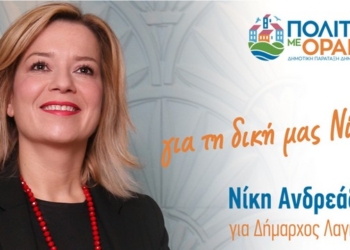 Σαρωτική η Ανδρεάδου στον Λαγκαδά, η πρώτη γυναίκα δήμαρχος, σηκώνει μανίκια αφήνοντας το παρελθόν πίσω