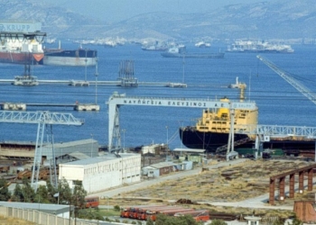 Εγκρίθηκε το σχέδιο εξυγίανσης των Ναυπηγείων Ελευσίνας