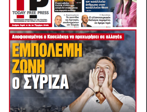 Aρ.Φύλλου #78  11/11/2023