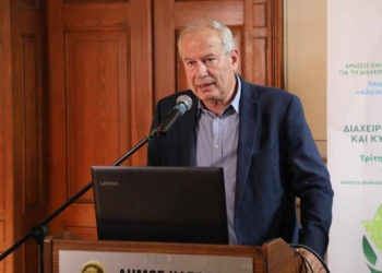 Δήμος Καβάλας: Ημερίδα για τη Διαχείριση Απορριμμάτων και Κυκλική Οικονομία