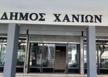 Δήμος Χανίων: Διανομή χριστουγεννιάτικου δώρου σε ευπαθείς πολίτες