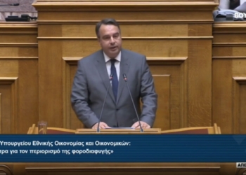 Ομιλία του Θανάση Παπαθανάση στη Βουλή με θέμα: «Μέτρα για τον περιορισμό της Φοροδιαφυγής»