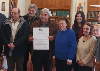 Περιφέρεια Ηπείρου: Σύσκεψη για τα επόμενα βήματα μετά την ένταξη του Ζαγορίου στην UNESCO